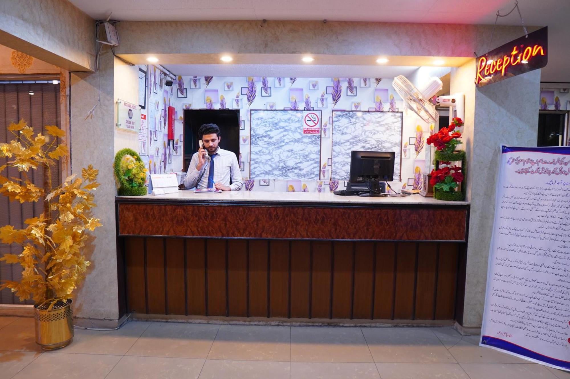 National Hotel Lahore Extérieur photo